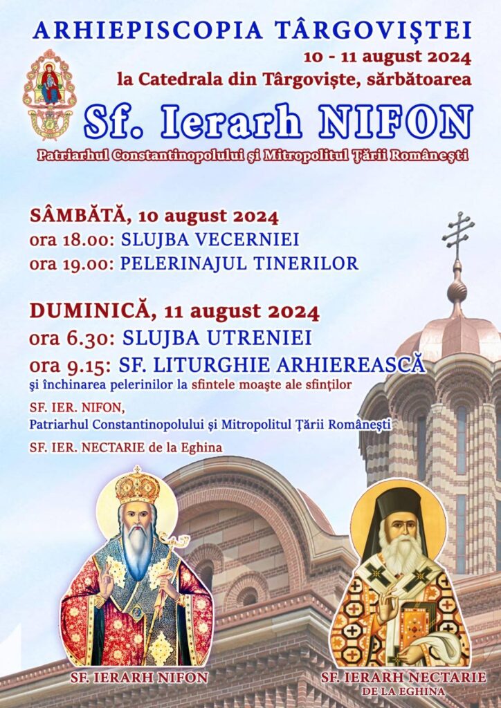 Pe 10 și 11 august 2024, restricții de trafic în Târgoviște pentru sărbătoarea Sfântului Ierarh Nifon, Patriarhul Constantinopolului