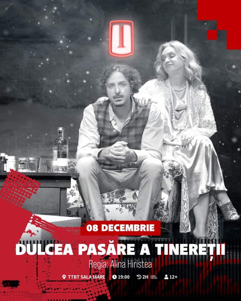 Dulcea pasăre a tinereții” pe scena Teatrului Municipal „Tony Bulandra” din Târgoviște .