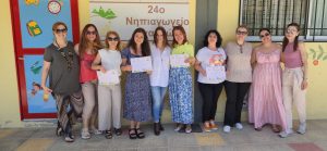 Grădinița „Raza de Soare” Târgoviște